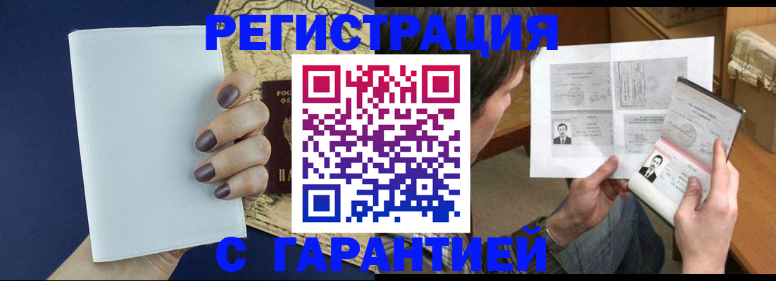 пропишу в квартире в Коломне