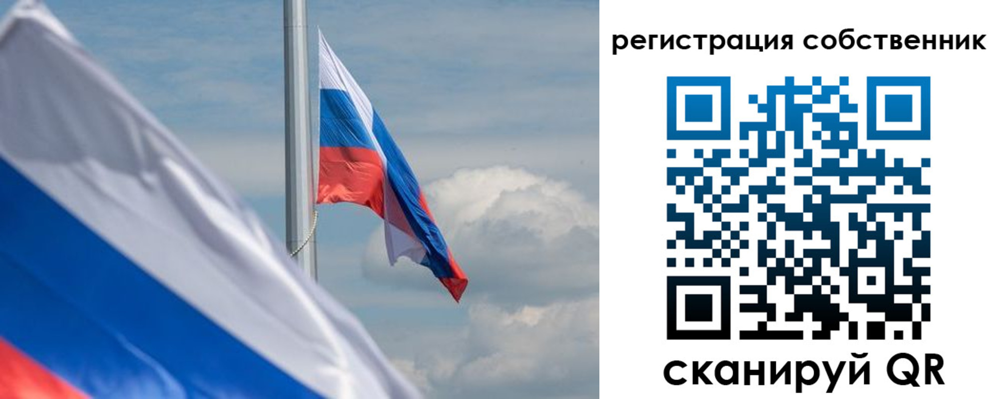 прописка от собственника в Коломне