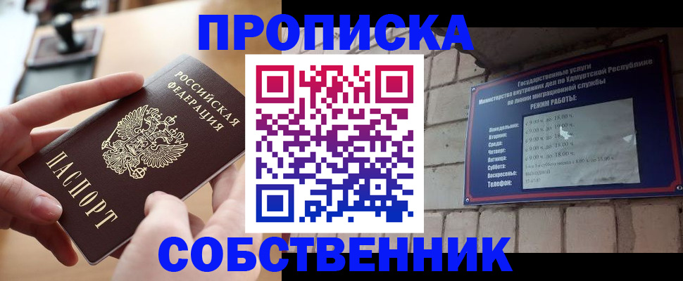 временная регистрация поиск в Коломне